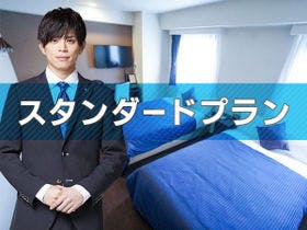 ホテルリブマックス湯本