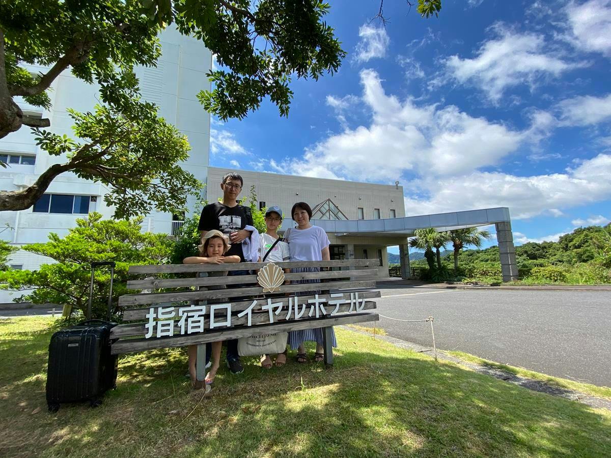 Ibusuki Onsen Zekkei Rotenburo no Yado Ibusuki Royal Hotel