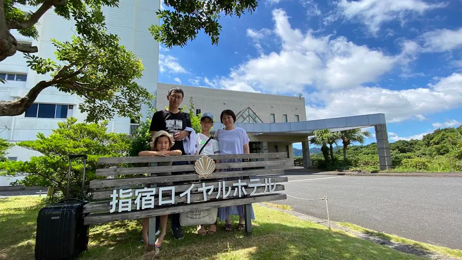 Ibusuki Onsen Zekkei Rotenburo no Yado Ibusuki Royal Hotel