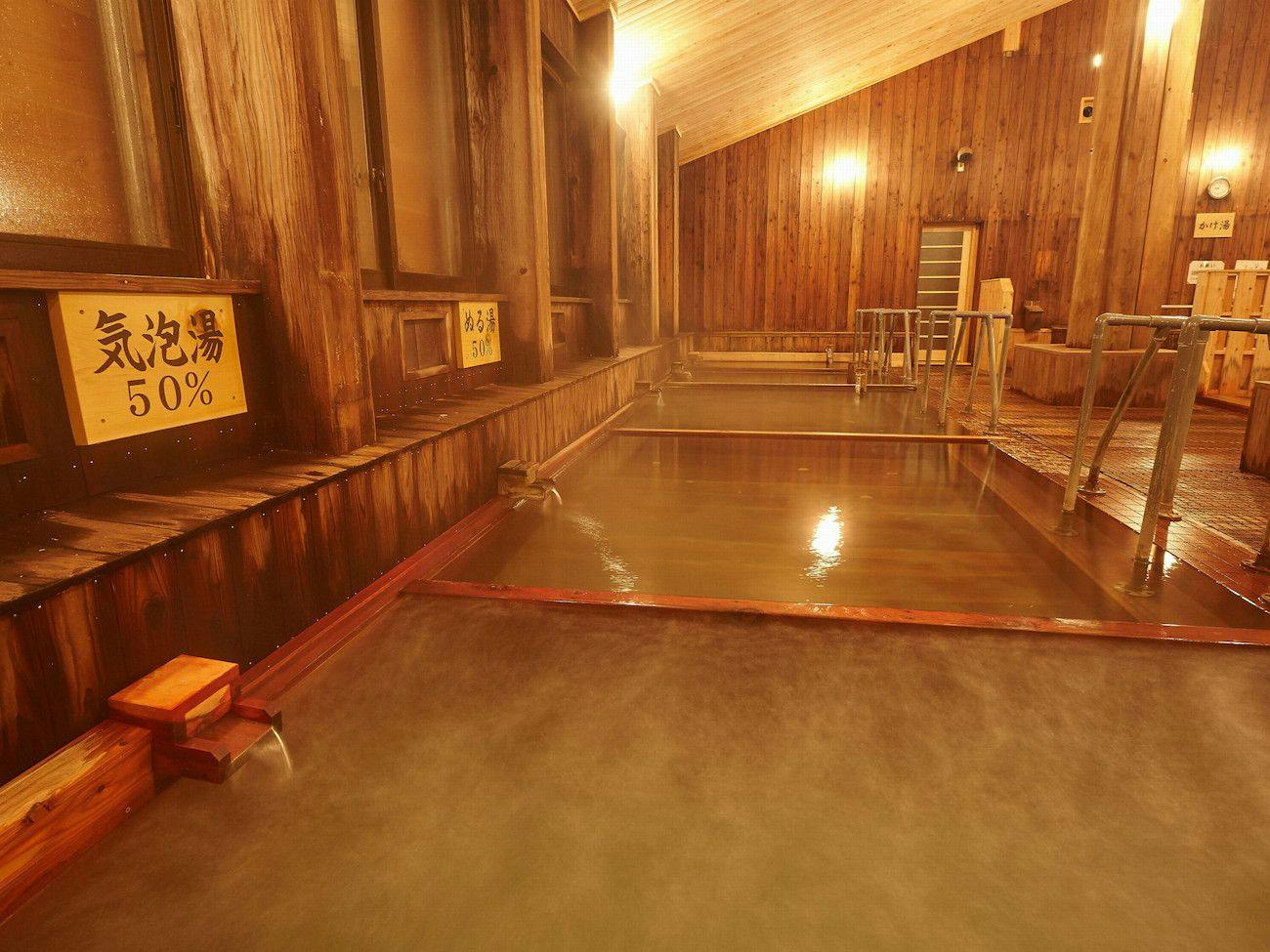 Shin-Tamagawa Onsen