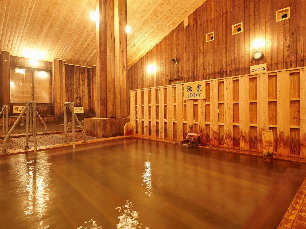 Shin-Tamagawa Onsen
