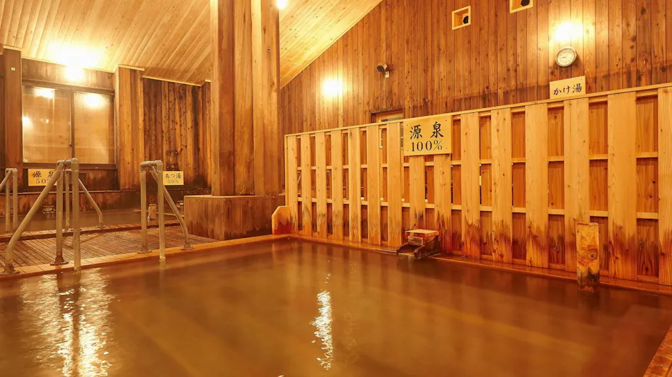 Shin-Tamagawa Onsen