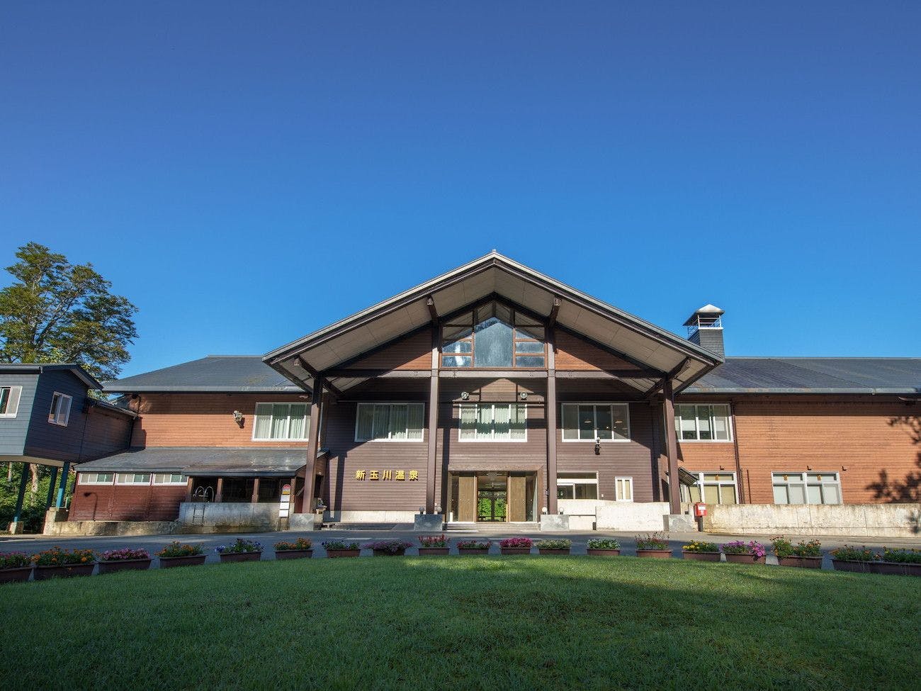 Shin-Tamagawa Onsen