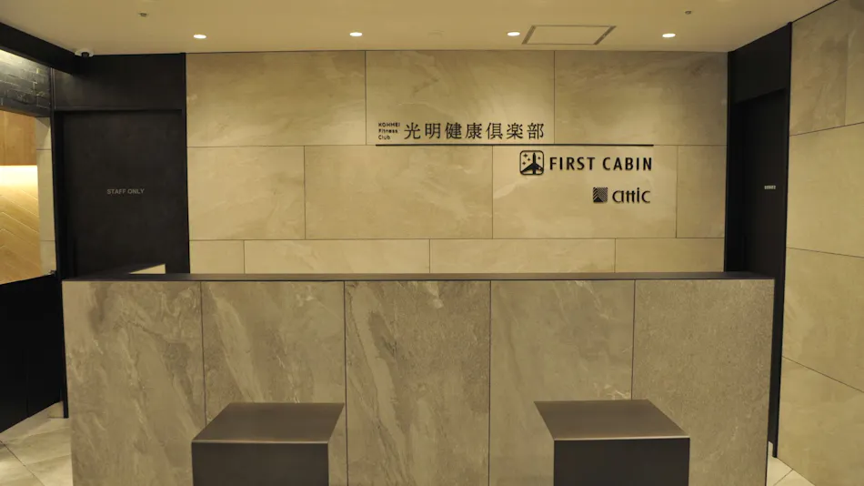 First Cabin Midosuji Namba