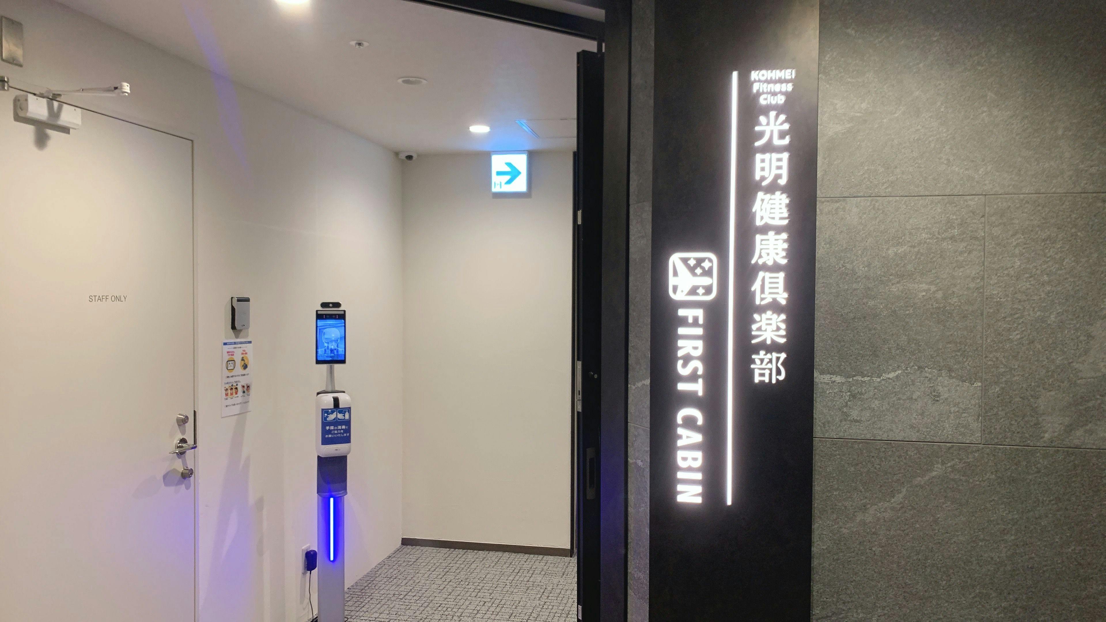 施設画像