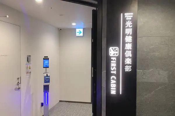 施設画像