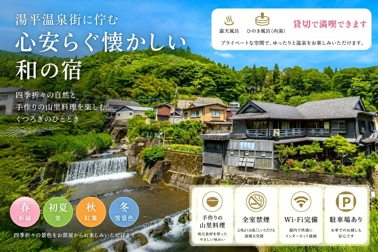 施設画像