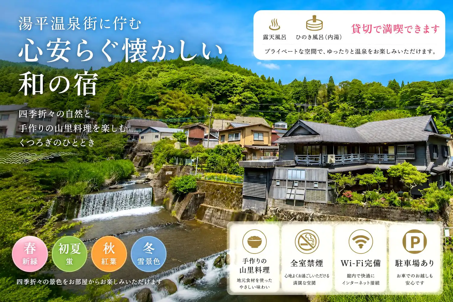 施設画像