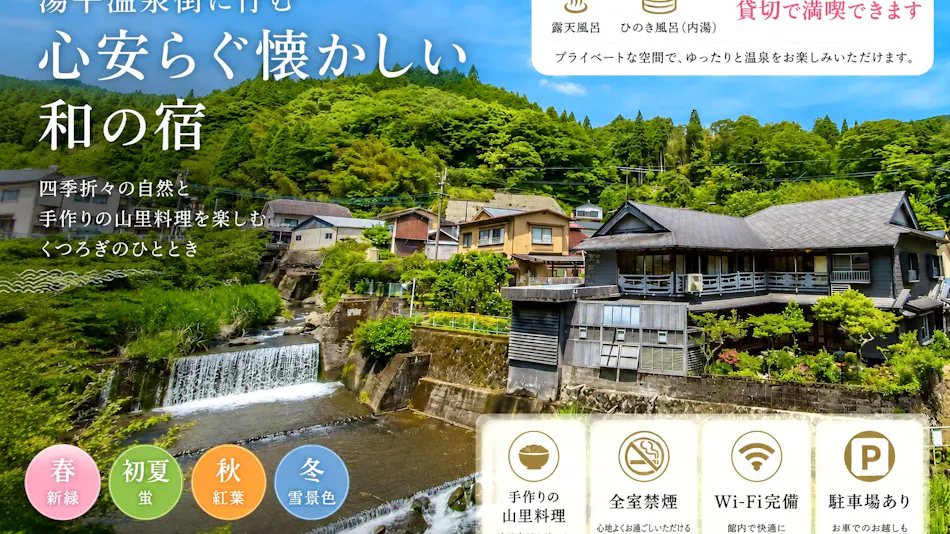 TAKAOSOU