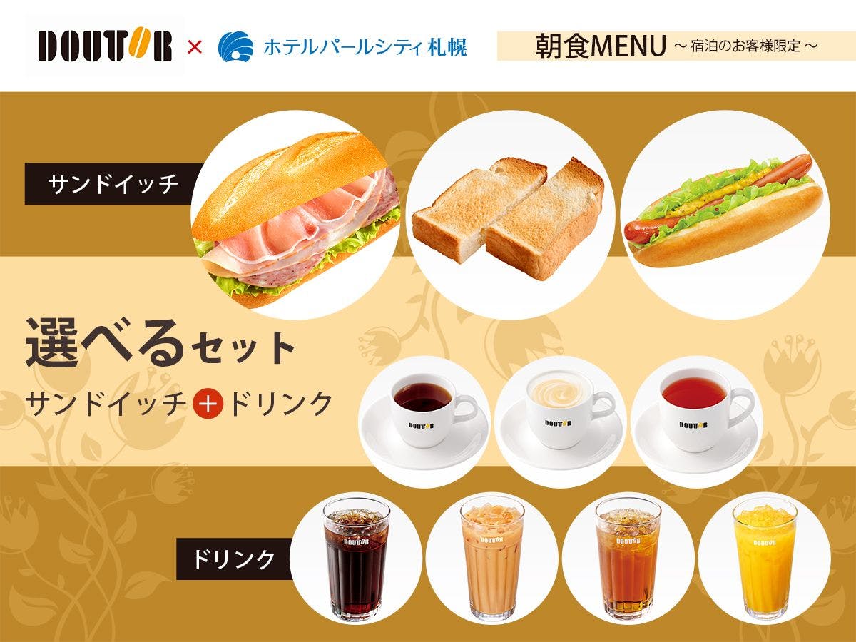 ◆อาหารเช้า