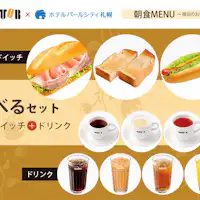 ◆อาหารเช้า