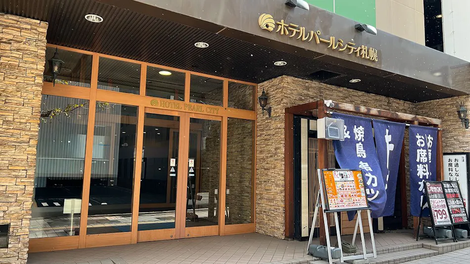 Hotel Pearl City Sapporo