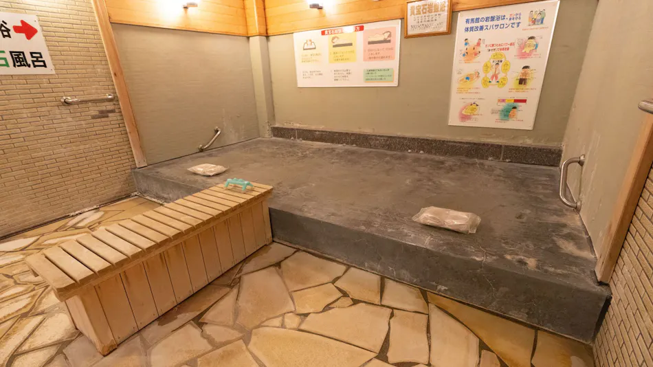 Arimakan: A Relaxing Inn with In-Room Dining and Private Onsen Baths