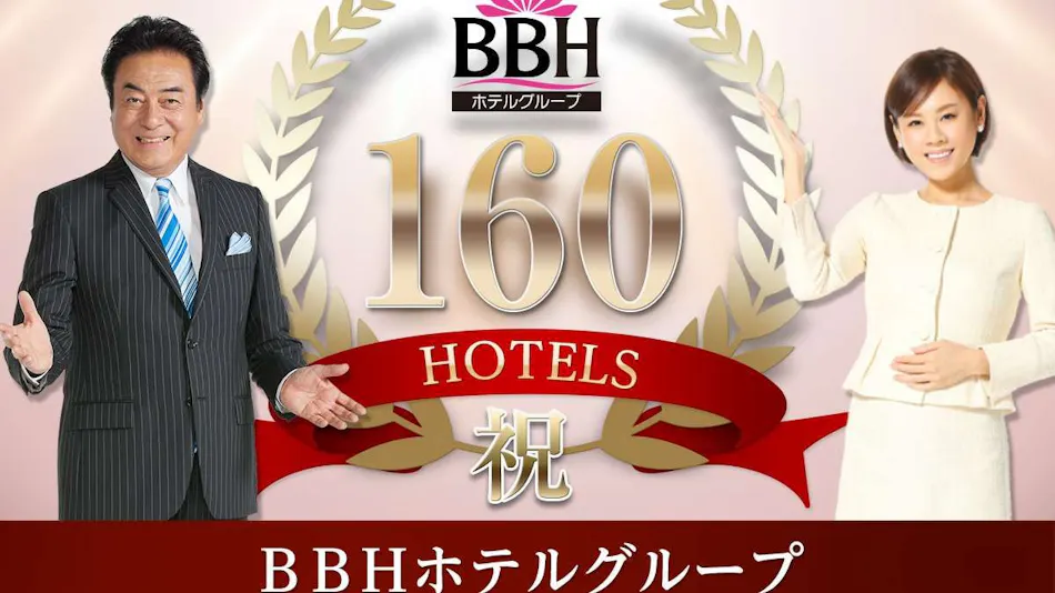 Hotel Crown Hills Matsuyama