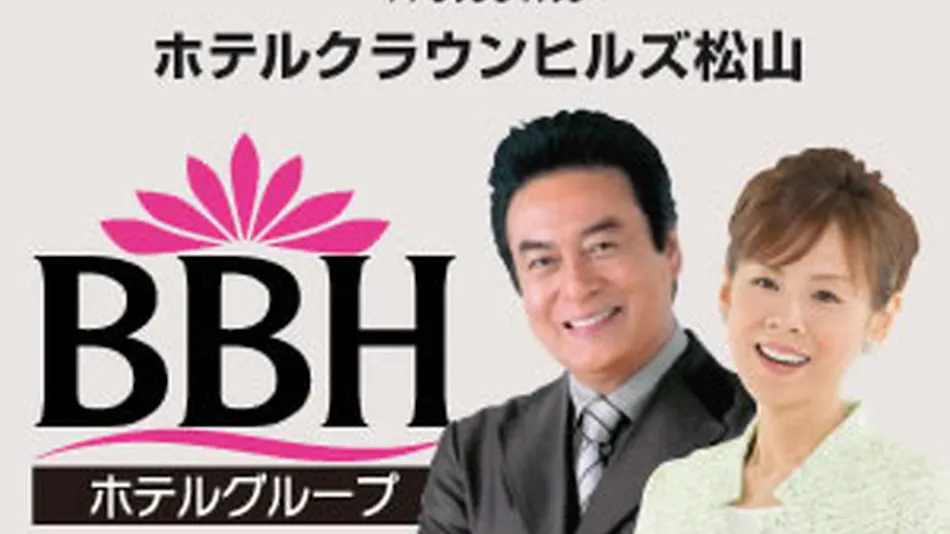 Hotel Crown Hills Matsuyama