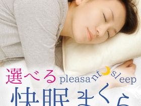 オースタット国際ホテル多治見（BBHホテルグループ）