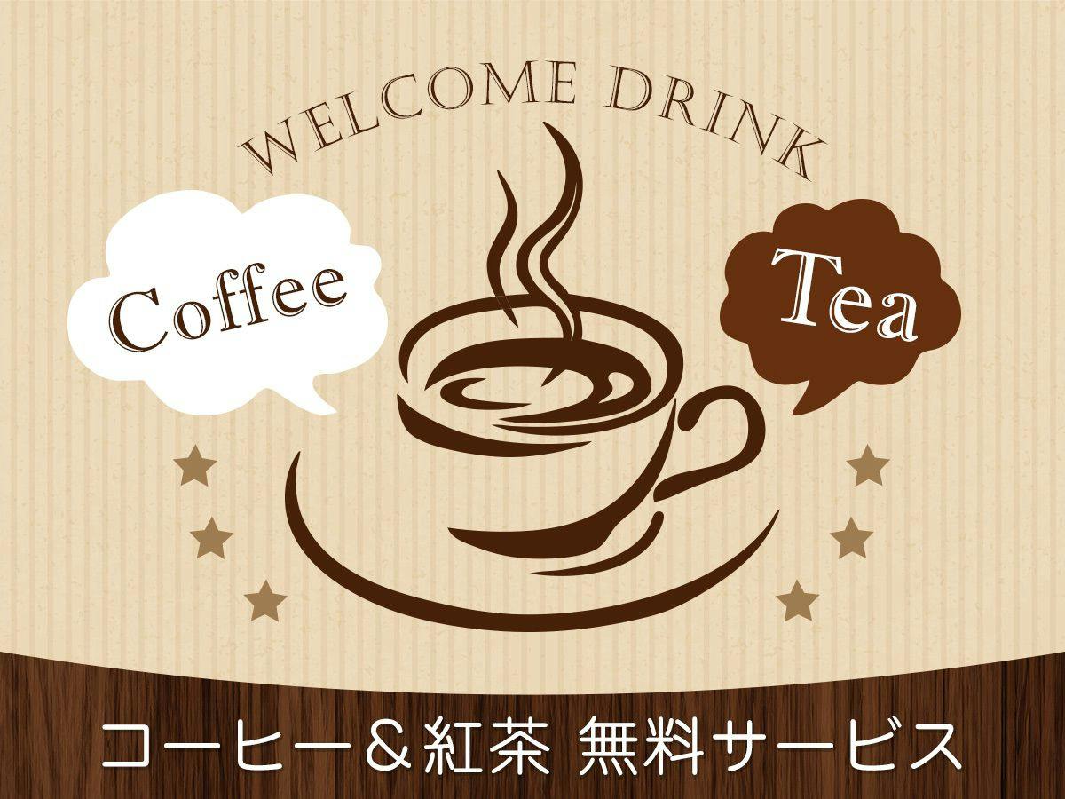 Hospitality Inn Yawatajuku