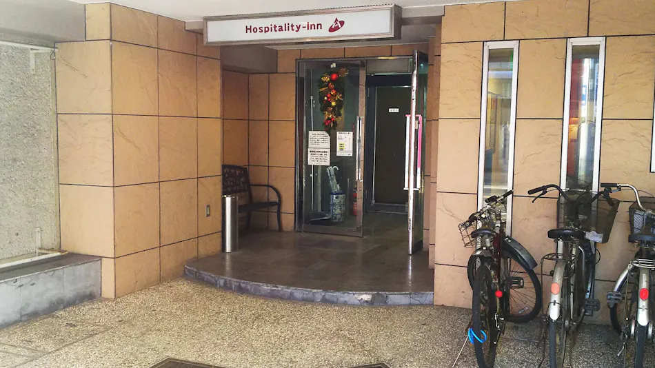 Hospitality Inn Yawatajuku