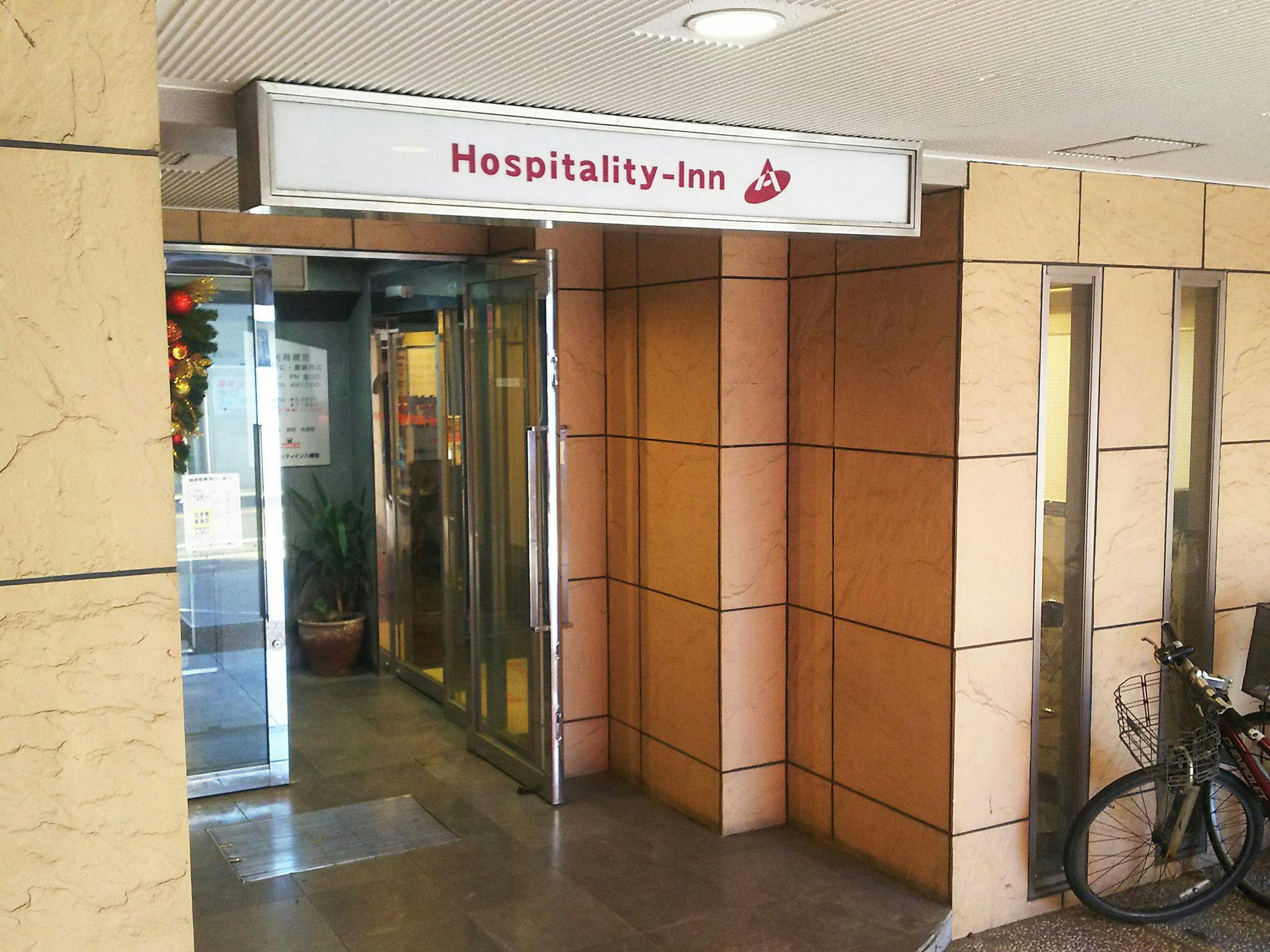 ทางเข้า