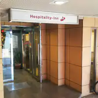 ทางเข้า