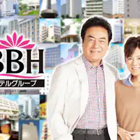 กลุ่มโรงแรม BBH