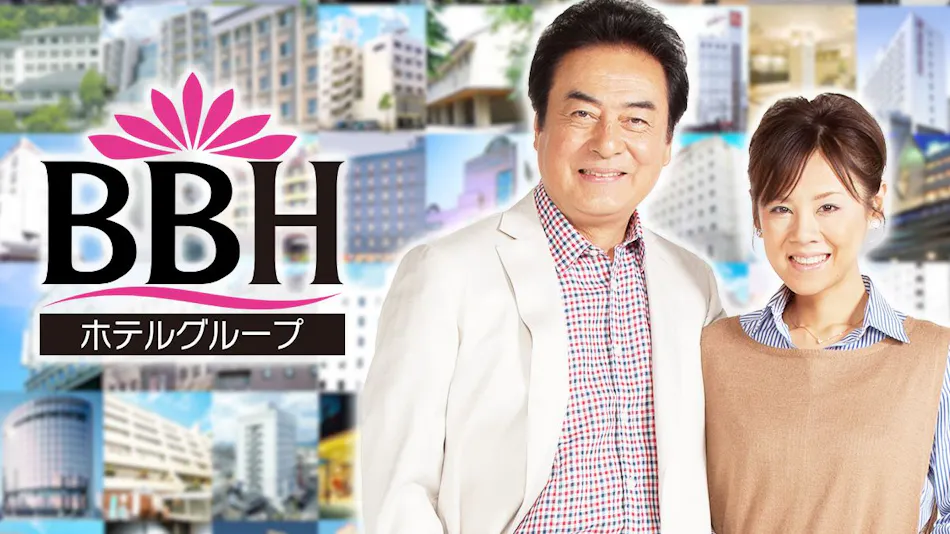 Hospitality Inn Yawatajuku