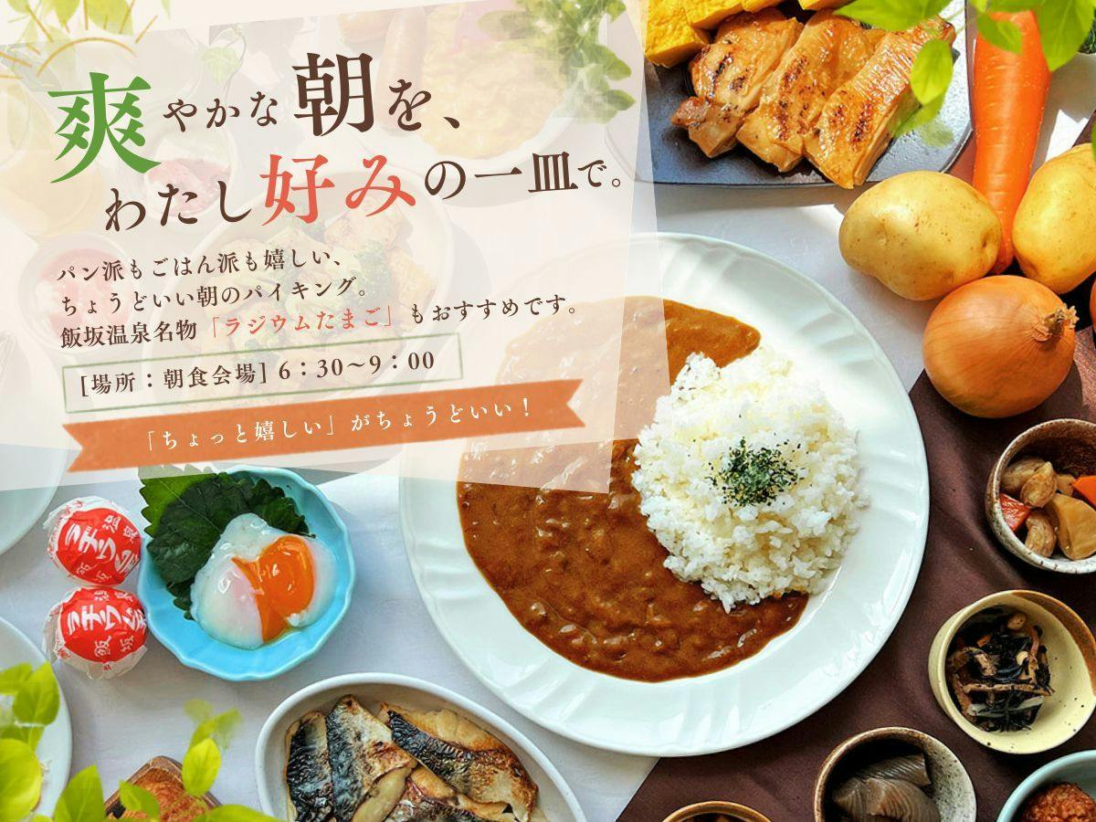 The Selecton Fukushima