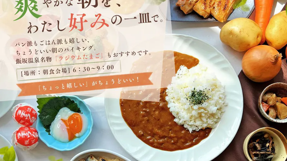 The Selecton Fukushima