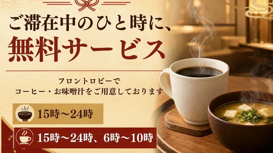 The Selecton Fukushima