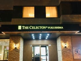 ザ・セレクトン福島 （【旧店名】福島ビューホテル）