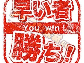 宇和島グランドホテル