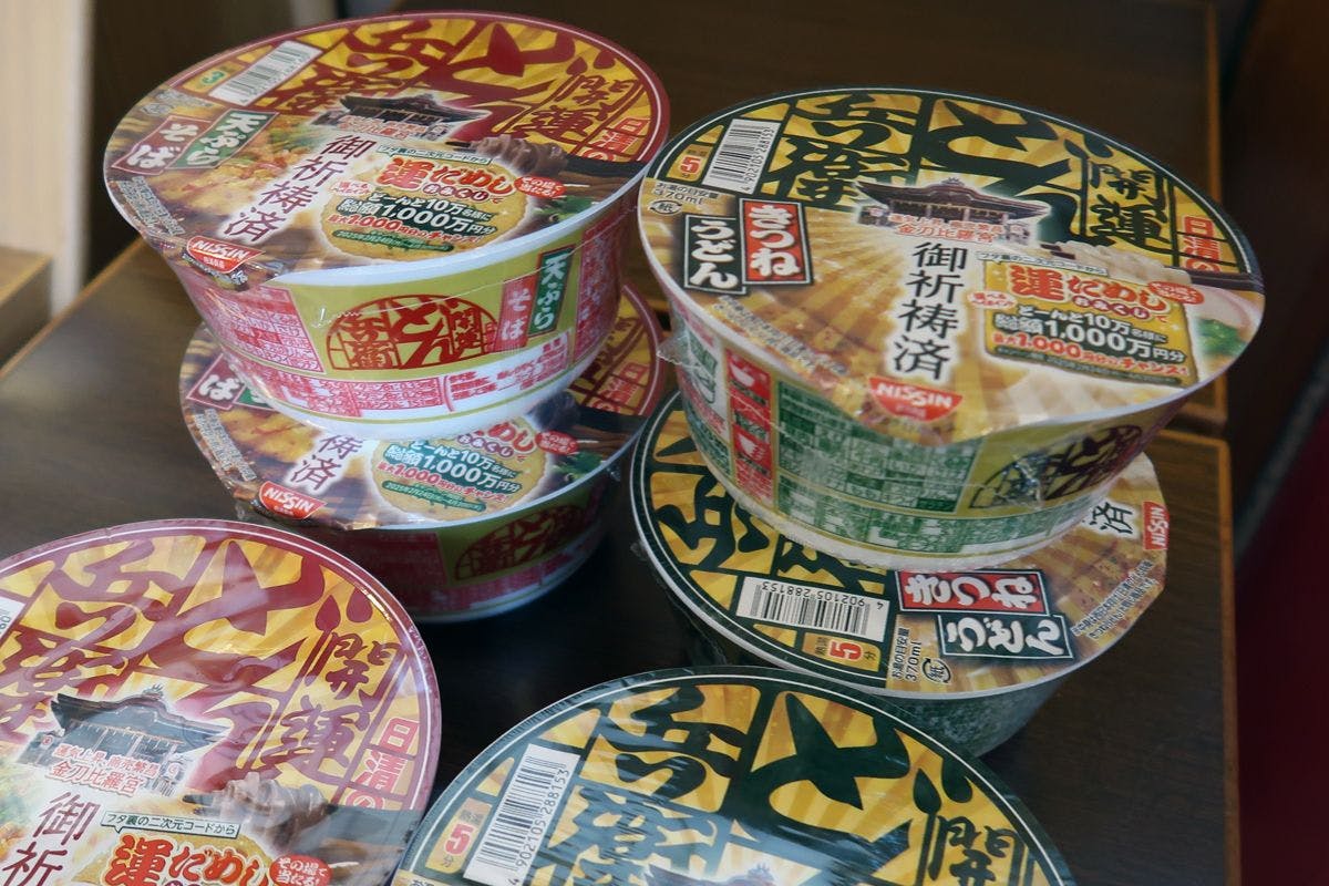 บะหมี่ถ้วยเสริมโชค "ไคอุนดงเบ"