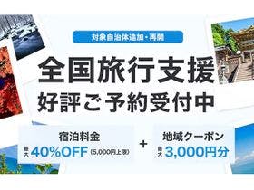 琴平リバーサイドホテル