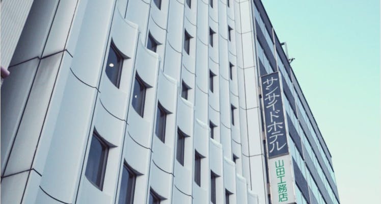 神戸トリックアート館に近いホテル 旅館 お得に宿泊予約 Yahoo トラベル 2ページ目 神戸トリックアート館に近いホテル 旅館 お得に宿泊予約 Yahoo トラベル 2ページ目