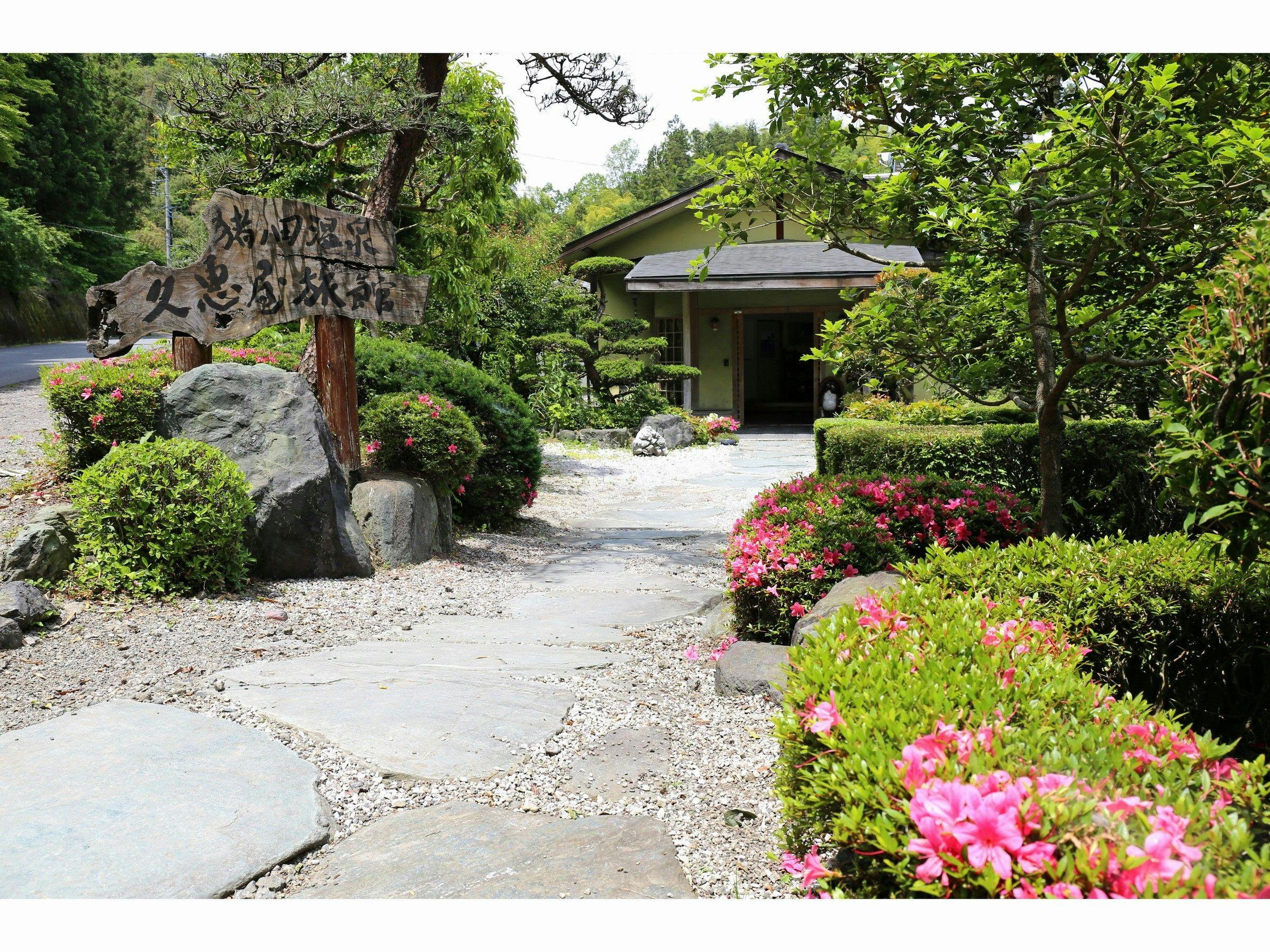 Inoda Onsen Kinu no Yu Kueya Ryokan
