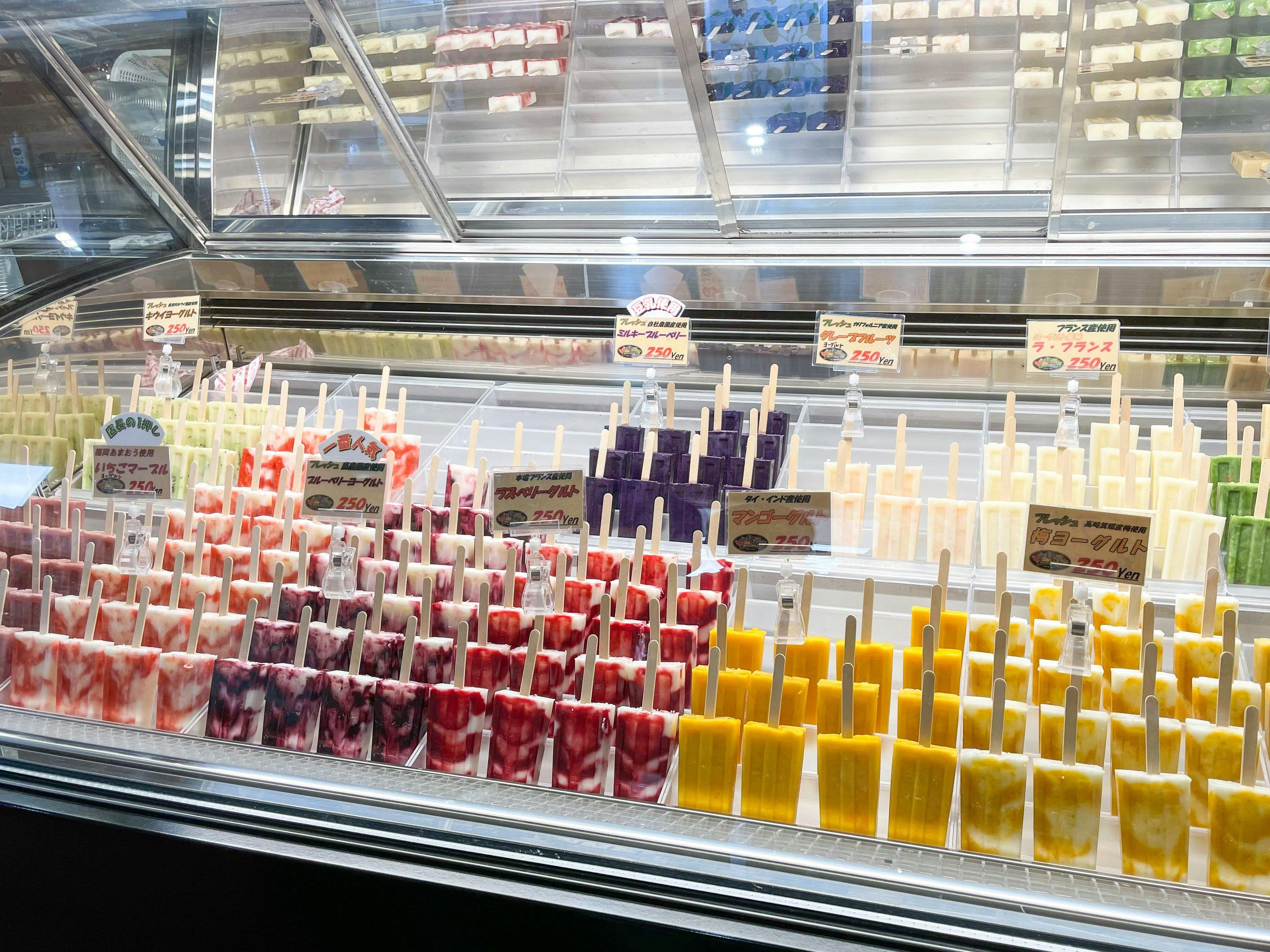 ไอศกรีมบาร์ที่ฟรุตส์ออนเดอะฮิลล์