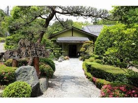 絹の湯　久惠屋旅館