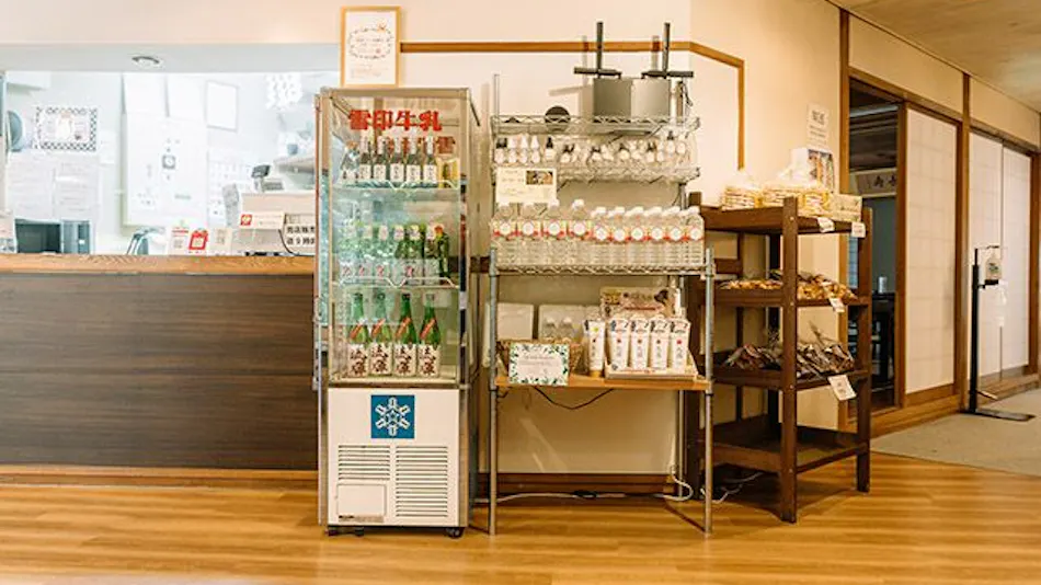 Inoda Onsen Kinu no Yu Kueya Ryokan