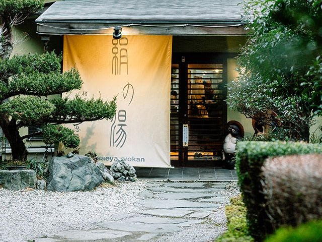 Inoda Onsen Kinu no Yu Kueya Ryokan