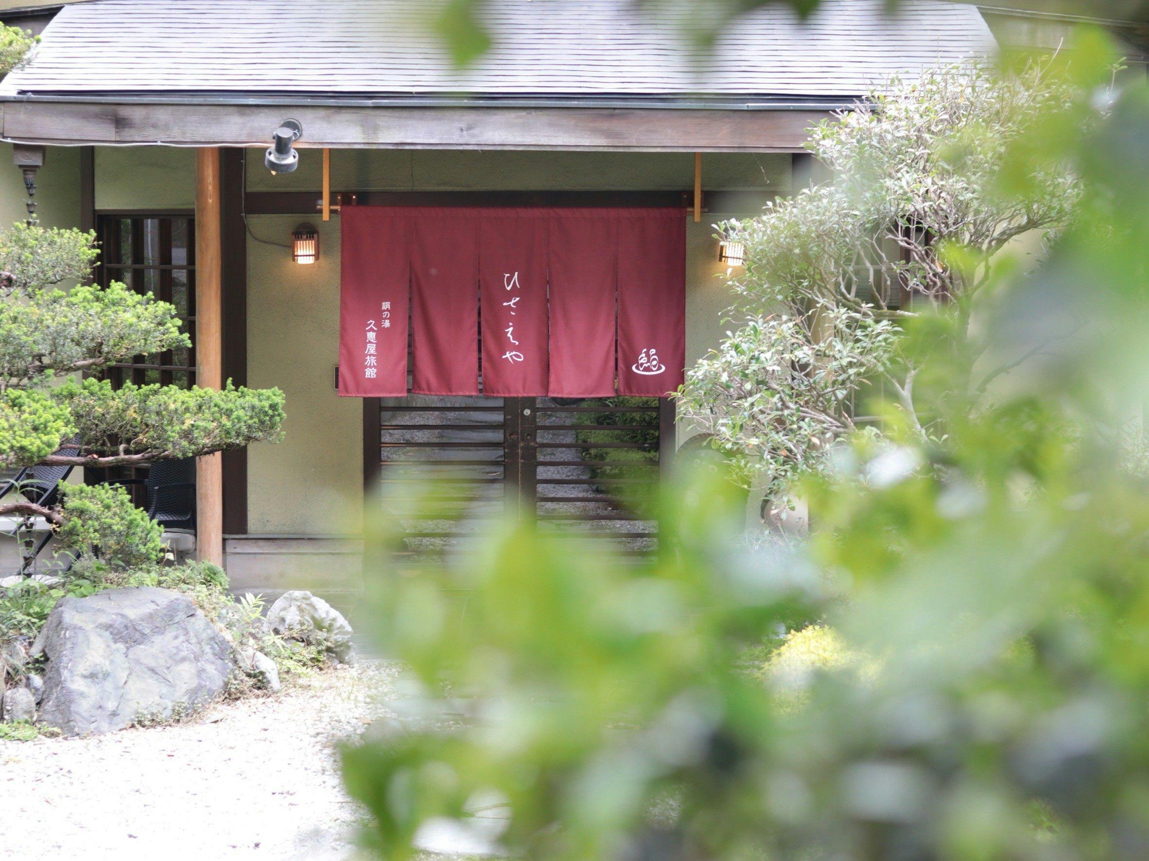 Inoda Onsen Kinu no Yu Kueya Ryokan