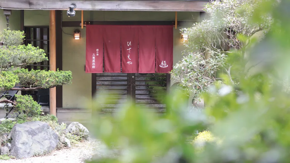 Inoda Onsen Kinu no Yu Kueya Ryokan