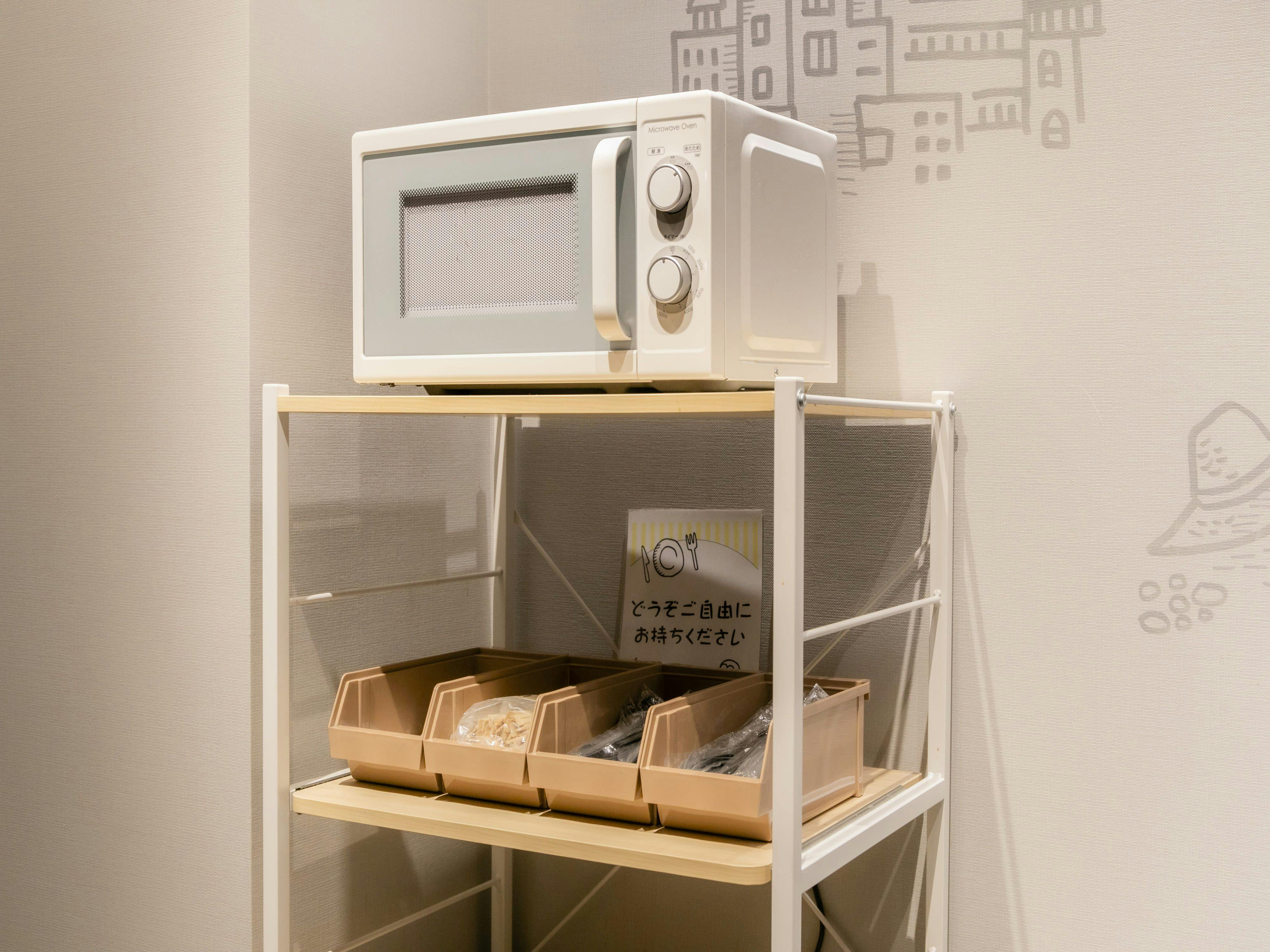 ไมโครเวฟ