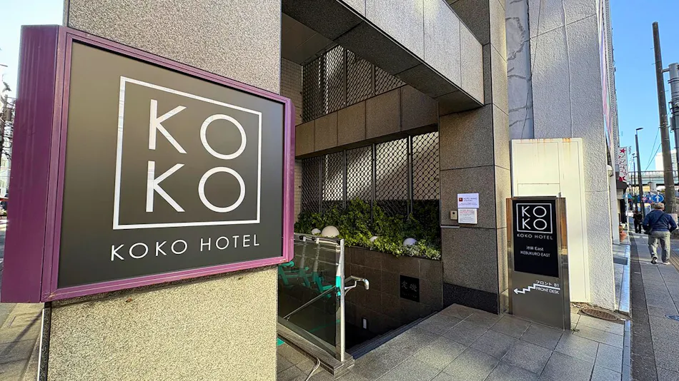 KOKO HOTEL Ikebukuro East