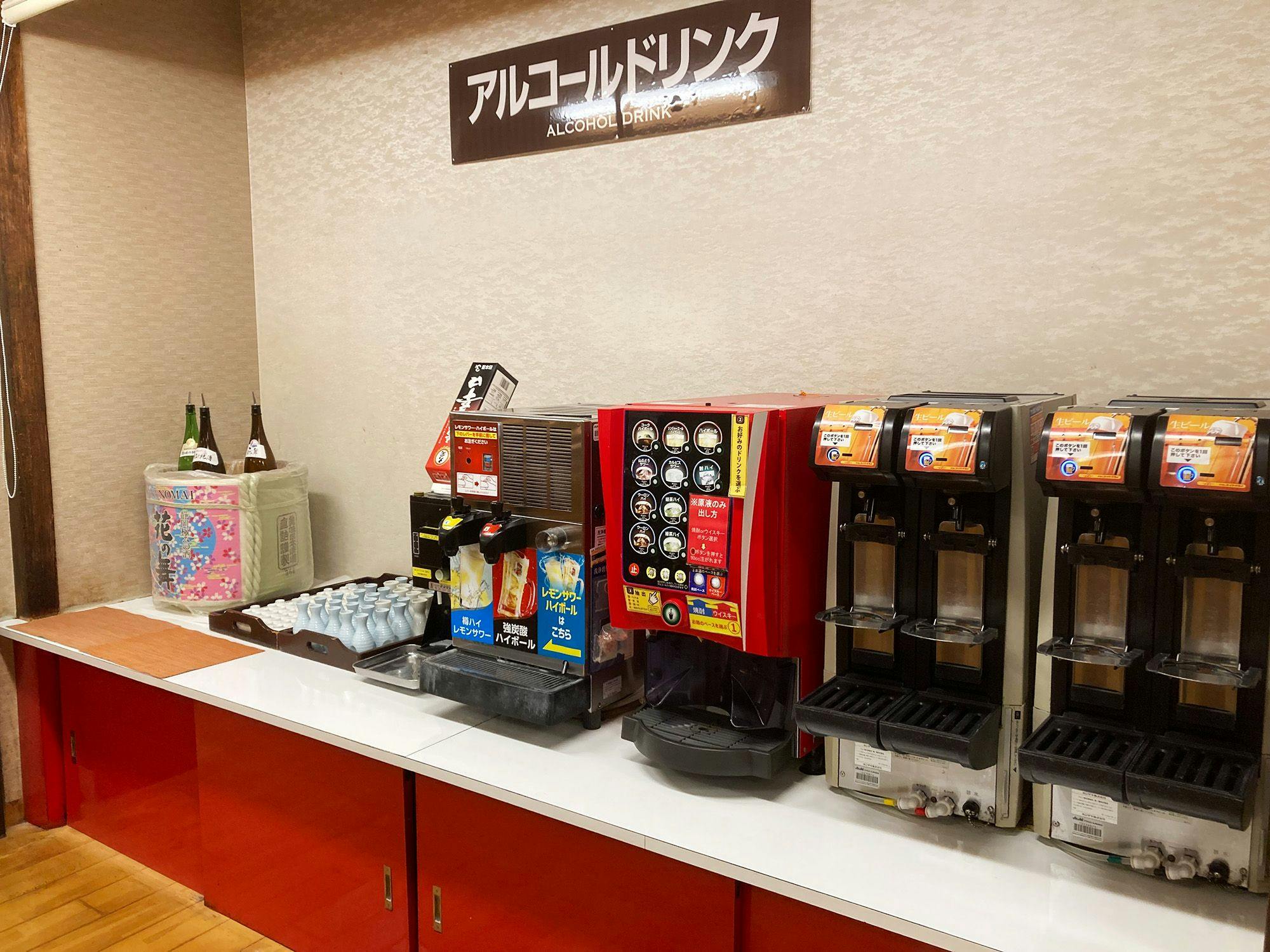 Itoen Hotel Atagawa