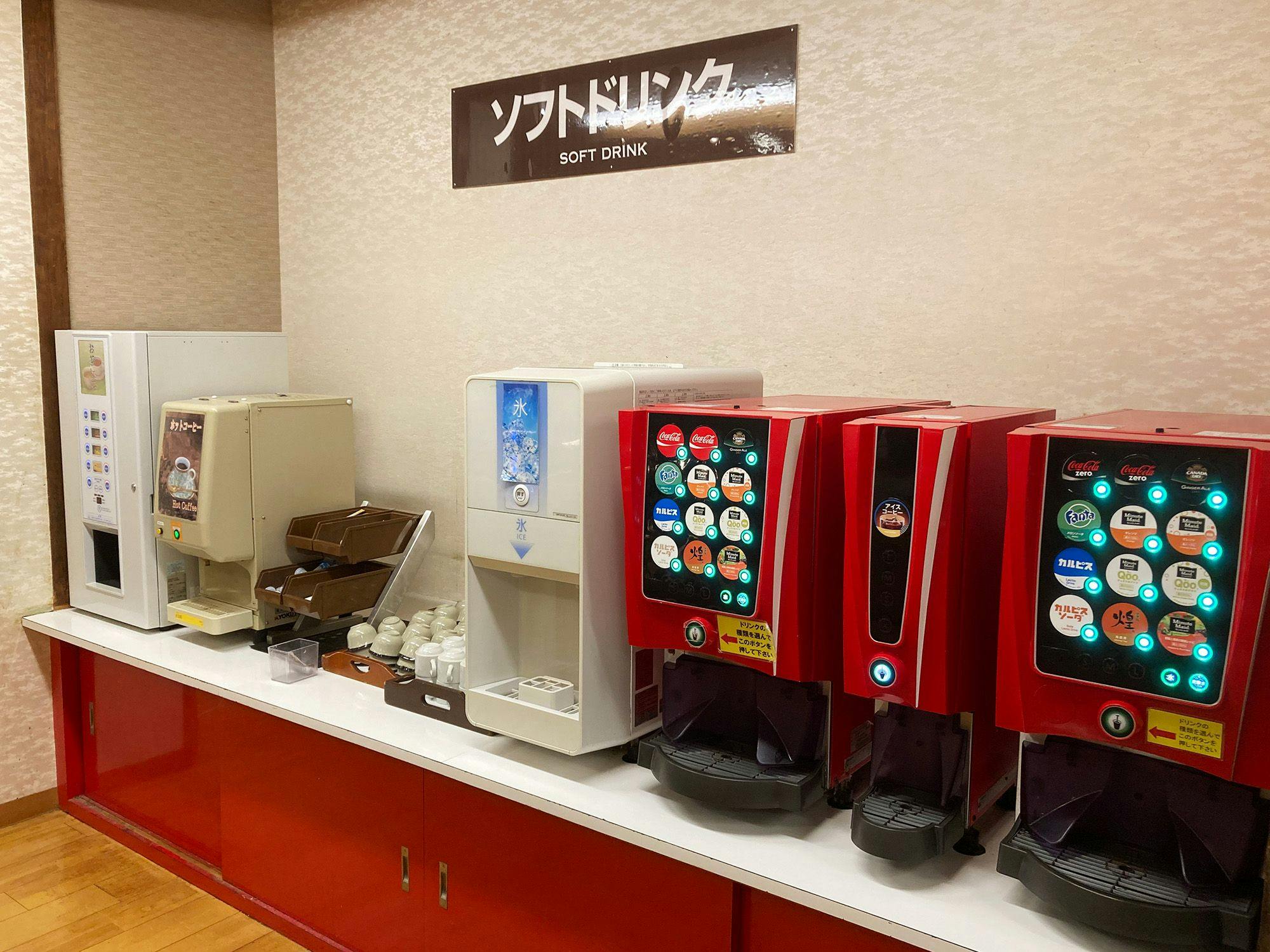 Itoen Hotel Atagawa