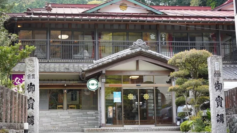 Mountain Lodge Nagisa