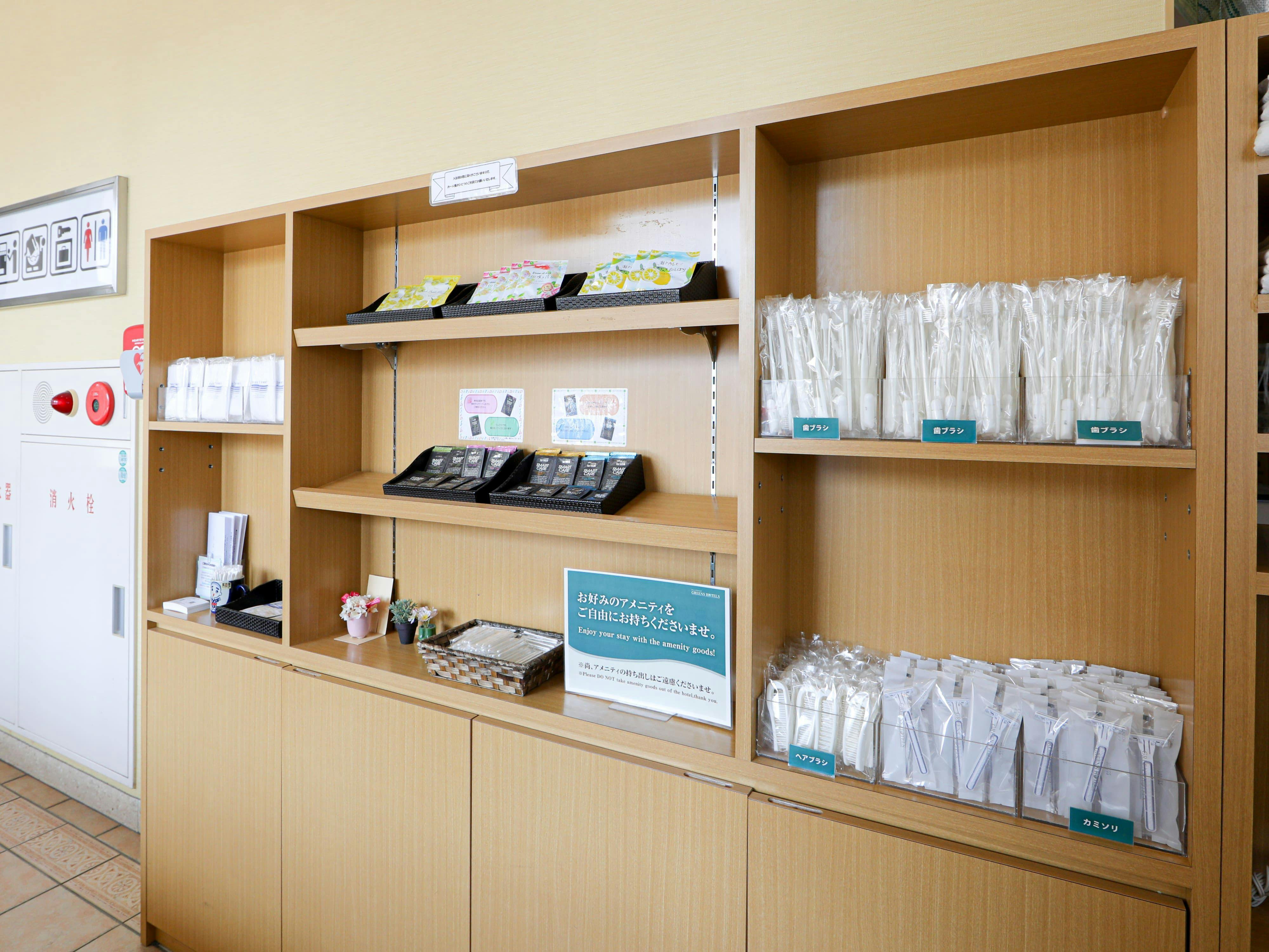 Hotel Econo Yokkaichi