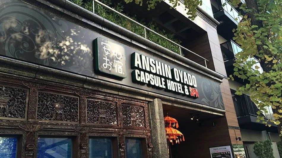 Anshin Oyado Woman Tokyo Ginza Shiodome