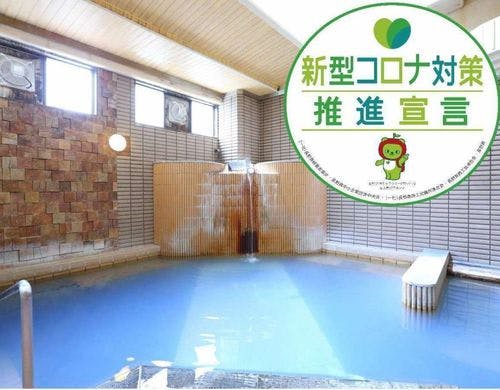 「ホテルゆだなか」でごゆっくり