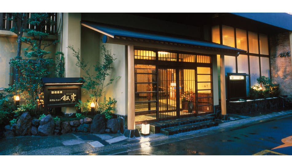 ネット無料 Wi Fi 付 大分のおすすめホテル 旅館 選 お得に宿泊予約 Yahoo トラベル ネット無料 Wi Fi 付 大分のおすすめホテル 旅館 選 お得に宿泊予約 Yahoo トラベル